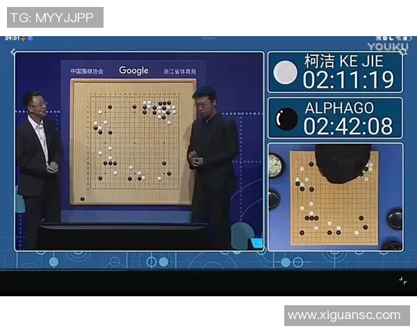 柯洁与AlphaGo巅峰对决直播回顾及精彩瞬间解析